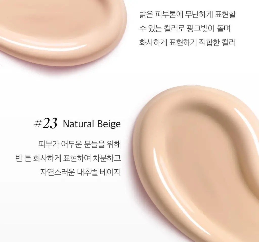 [리필증정/1등] 촉촉강력커버 에이프릴스킨 매직스노우쿠션(본품+리필) 상세페이지 12